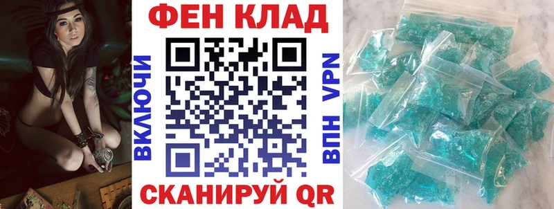 Amphetamine Розовый  даркнет сайт  Находка 