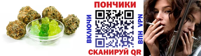 Canna-Cookies марихуана  цена наркотик  Находка 