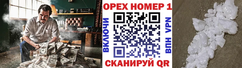 Кокаин VHQ  как найти наркотики  Находка 