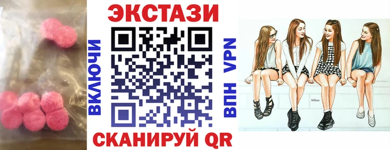 Экстази louis Vuitton  Находка 