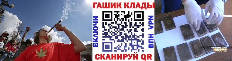 ГАШИШ гарик  Находка 