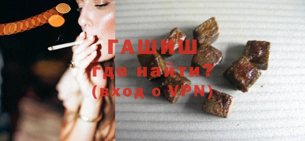 первитин Белоозёрский