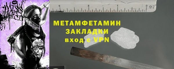 Альфа ПВП Богородицк
