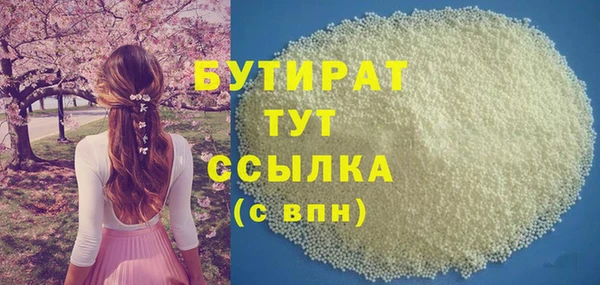 круглые Богданович