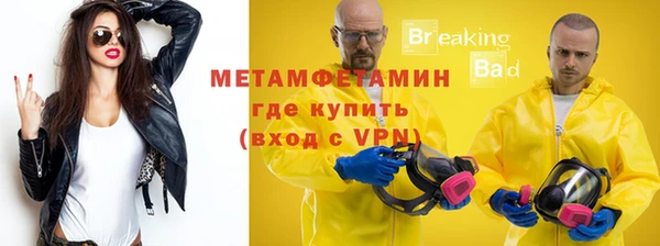 Альфа ПВП Богородицк