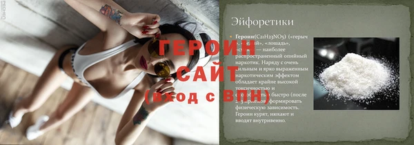 скорость Богородск