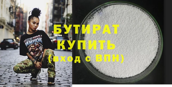 круглые Богданович