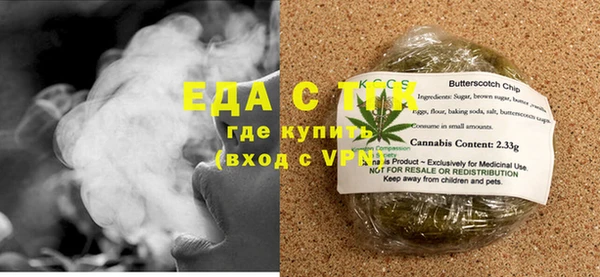 Альфа ПВП Богородицк