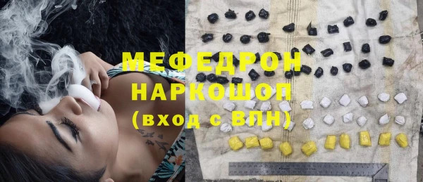 скорость Богородск