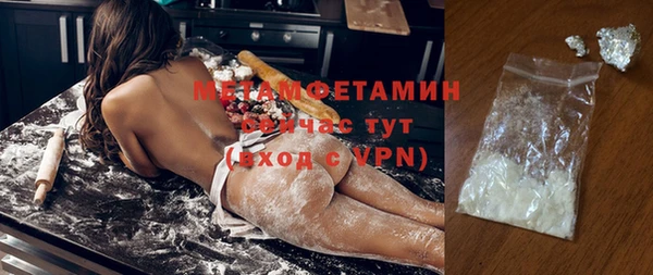 Альфа ПВП Богородицк