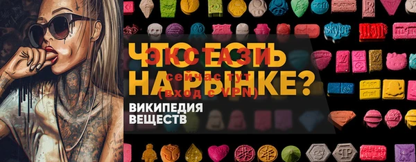 скорость Богородск