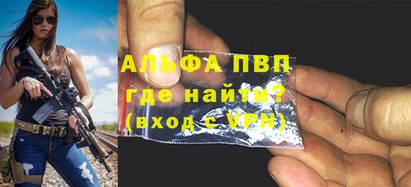 Альфа ПВП Богородицк