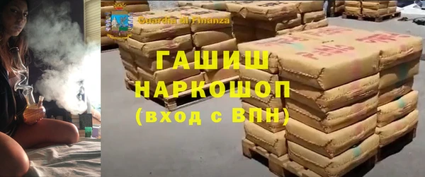 Альфа ПВП Богородицк
