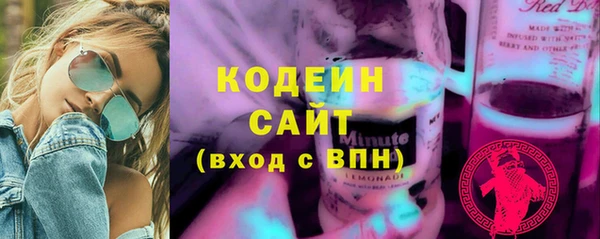 скорость Богородск
