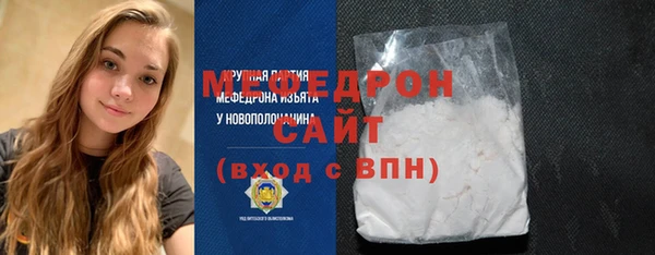 скорость Богородск