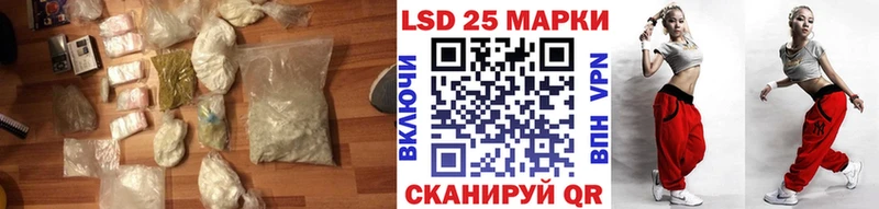 Лсд 25 экстази кислота  Находка 