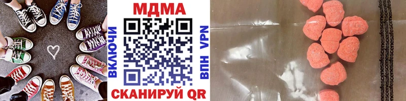 MDMA молли Находка