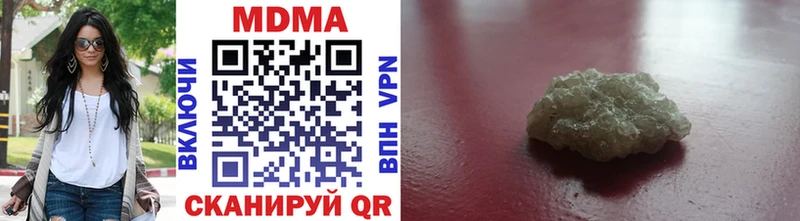 MDMA молли  Находка 