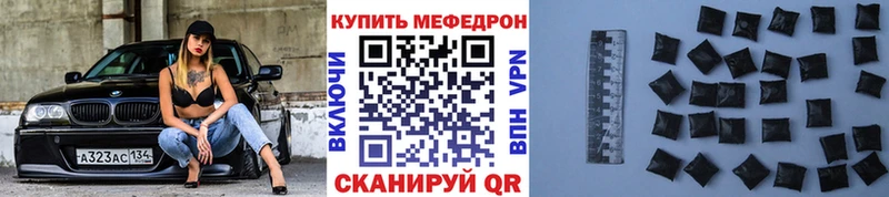 Мефедрон мука  сколько стоит  Находка 