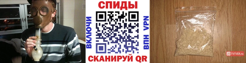 купить наркоту  Находка  МЕТАМФЕТАМИН мет 