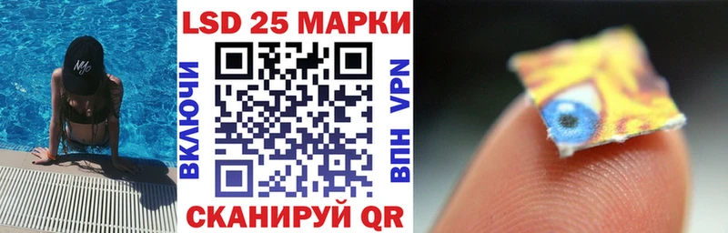 где можно купить наркотик Находка Марки N-bome 1,8мг