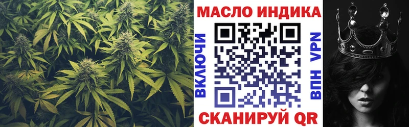 Дистиллят ТГК THC oil  маркетплейс как зайти  Находка 