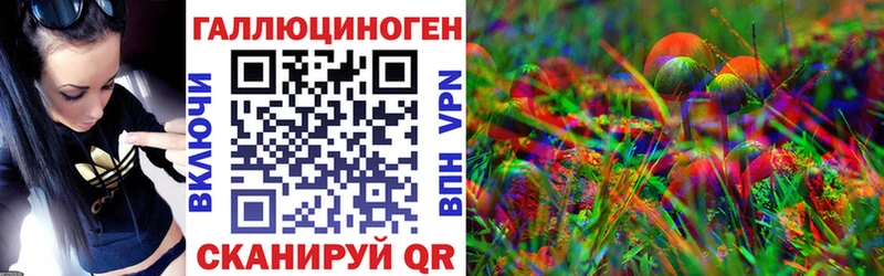 где найти наркотики ОМГ ОМГ сайт Псилоцибиновые грибы Cubensis Находка